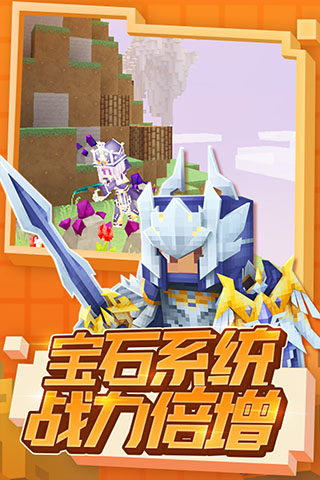 奶块图片1