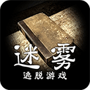 迷雾​​​​​​​