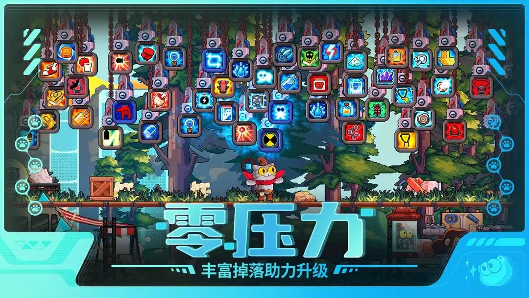 喵星猎人图片1