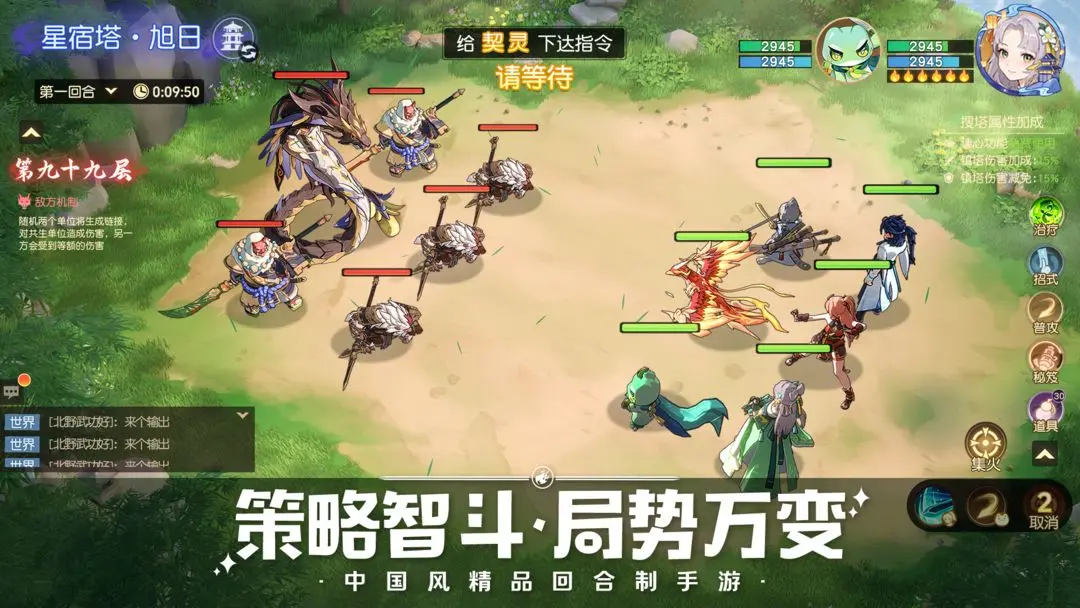 离火之境图片1