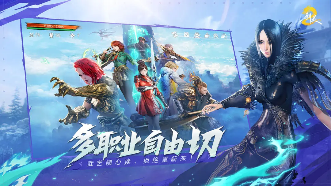 剑灵2图片1