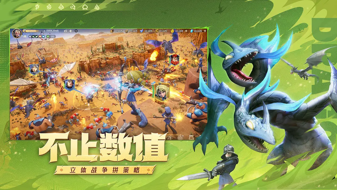 龙石战争图片1
