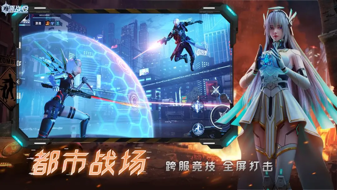 源战役图片1