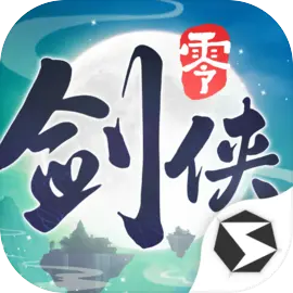 剑侠情缘·零​​​​​​​