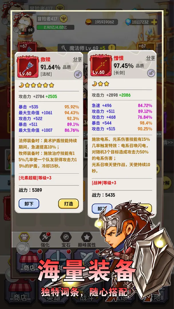 魔力佣兵团图片1
