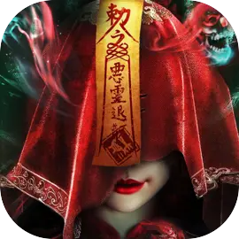 永夜魔君