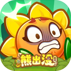 保卫向日葵