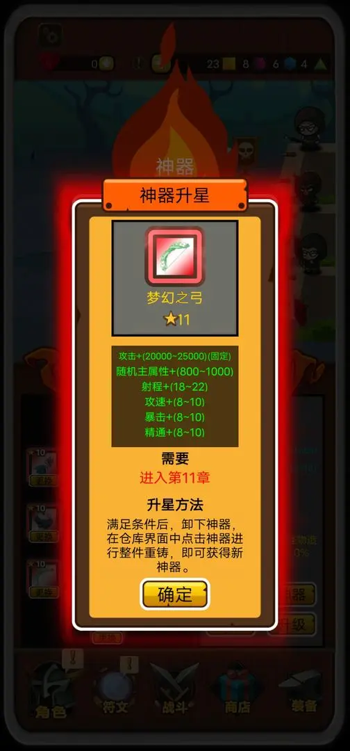 达拉崩吧与伙伴们图片1