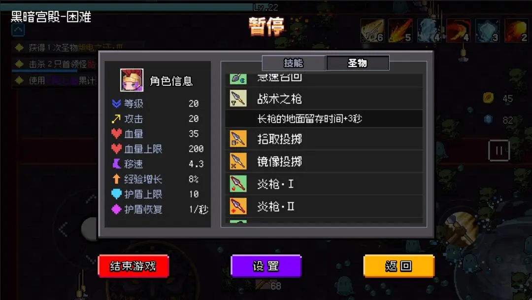 神之幸存者图片1