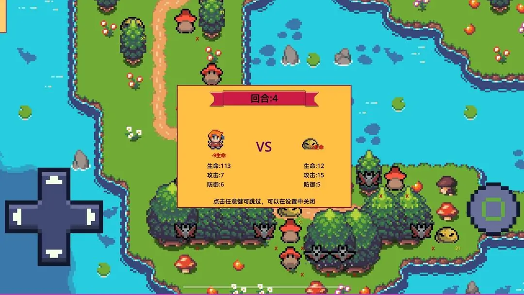 紫水晶骑士物语图片1