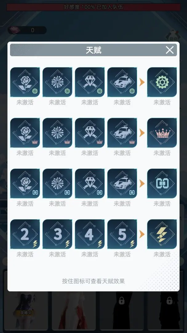 女神越多我越强图片1