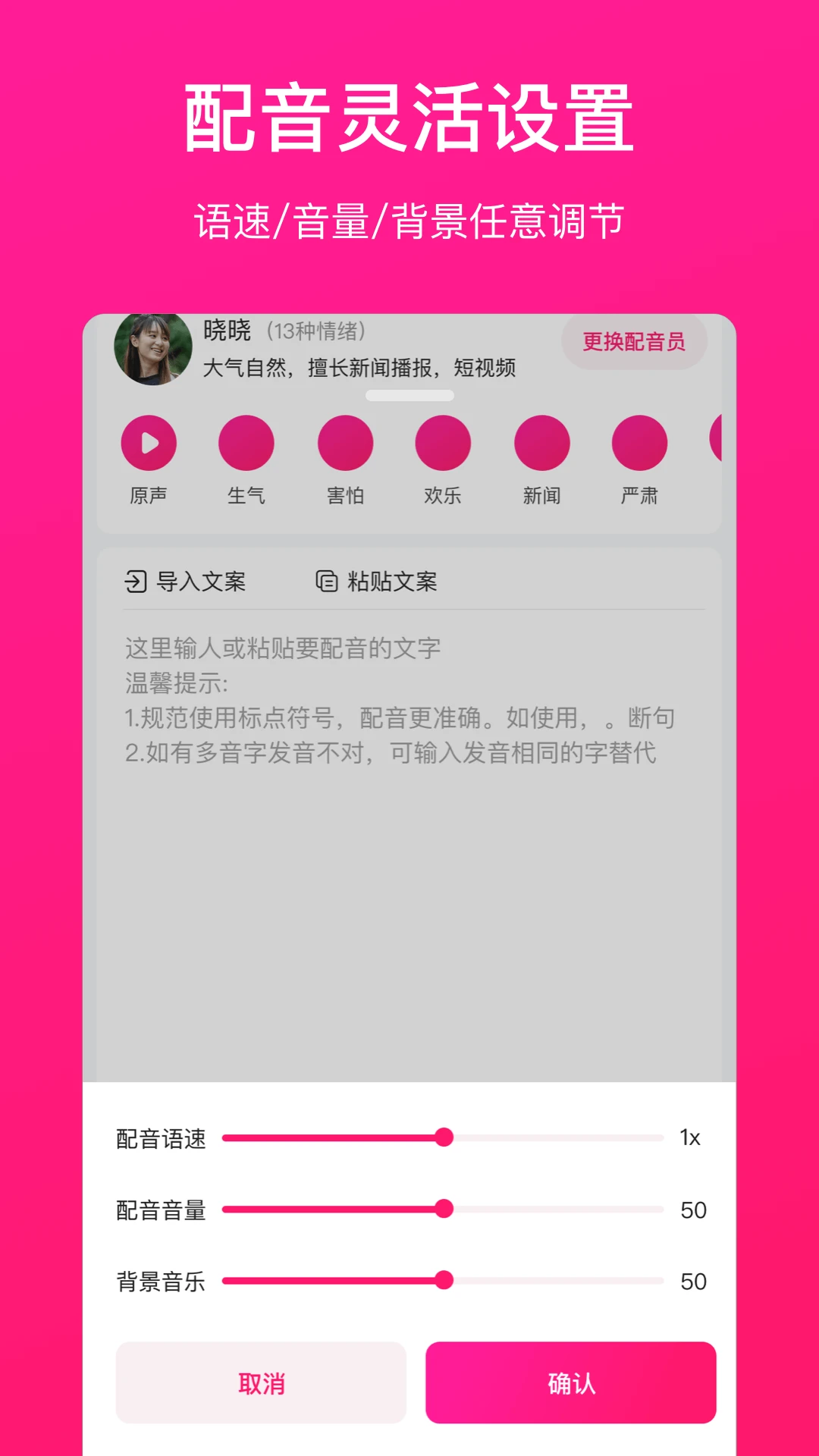 软件截图(5)