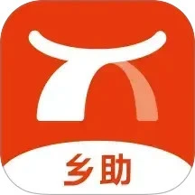 乡助