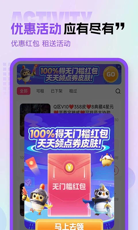 软件截图(4)
