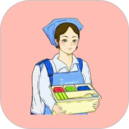 洁妹子家政保洁