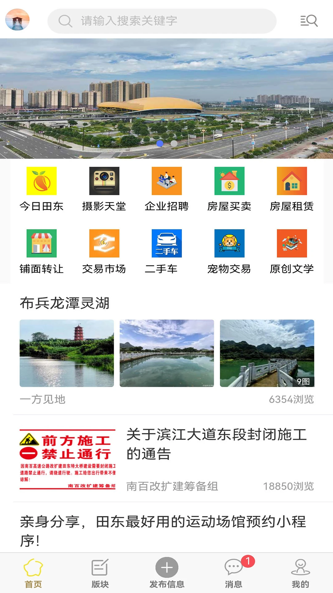 软件截图(4)