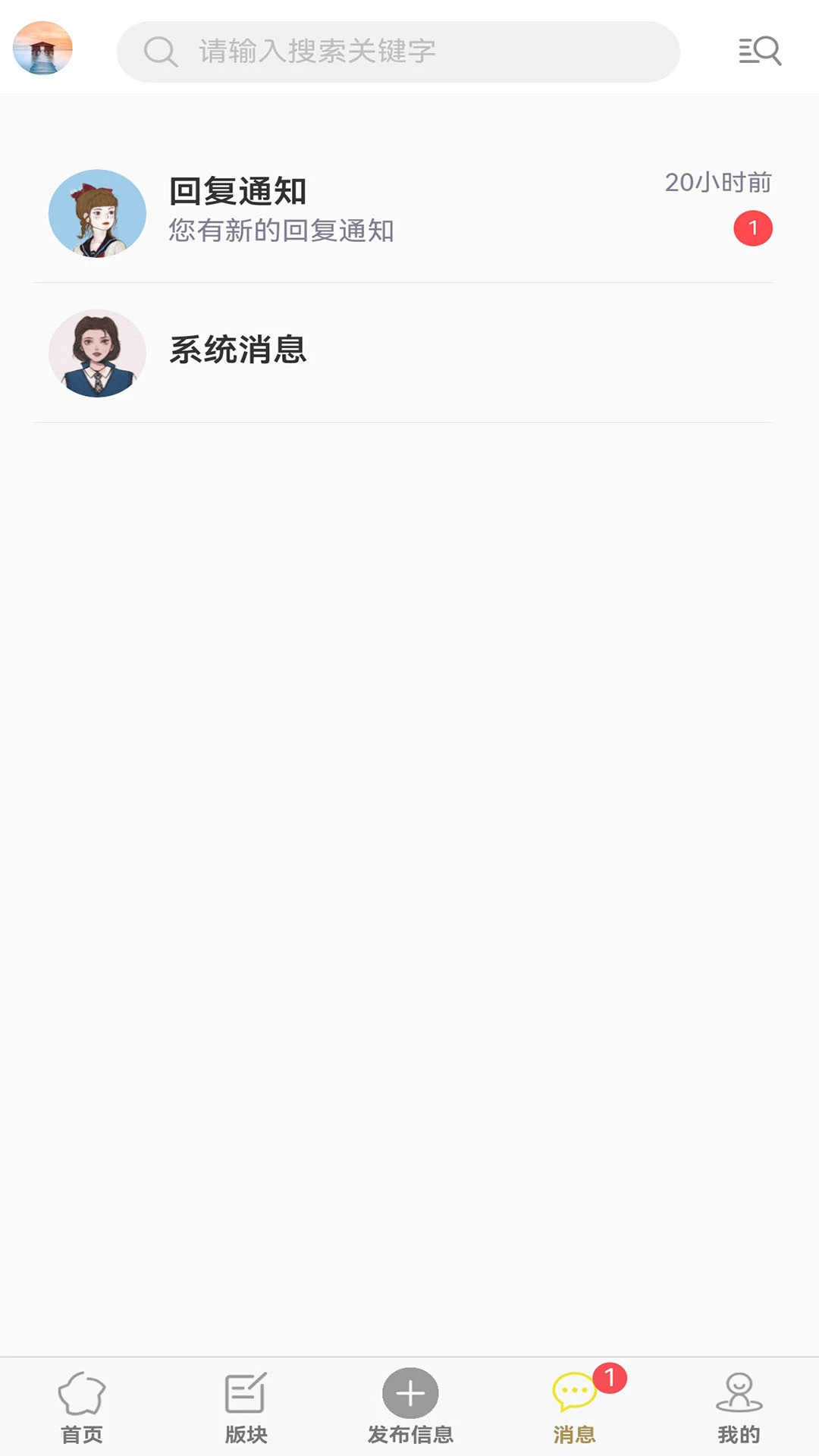 田东生活网图片1
