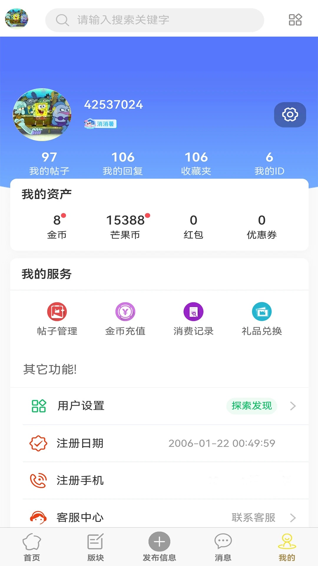 软件截图(3)