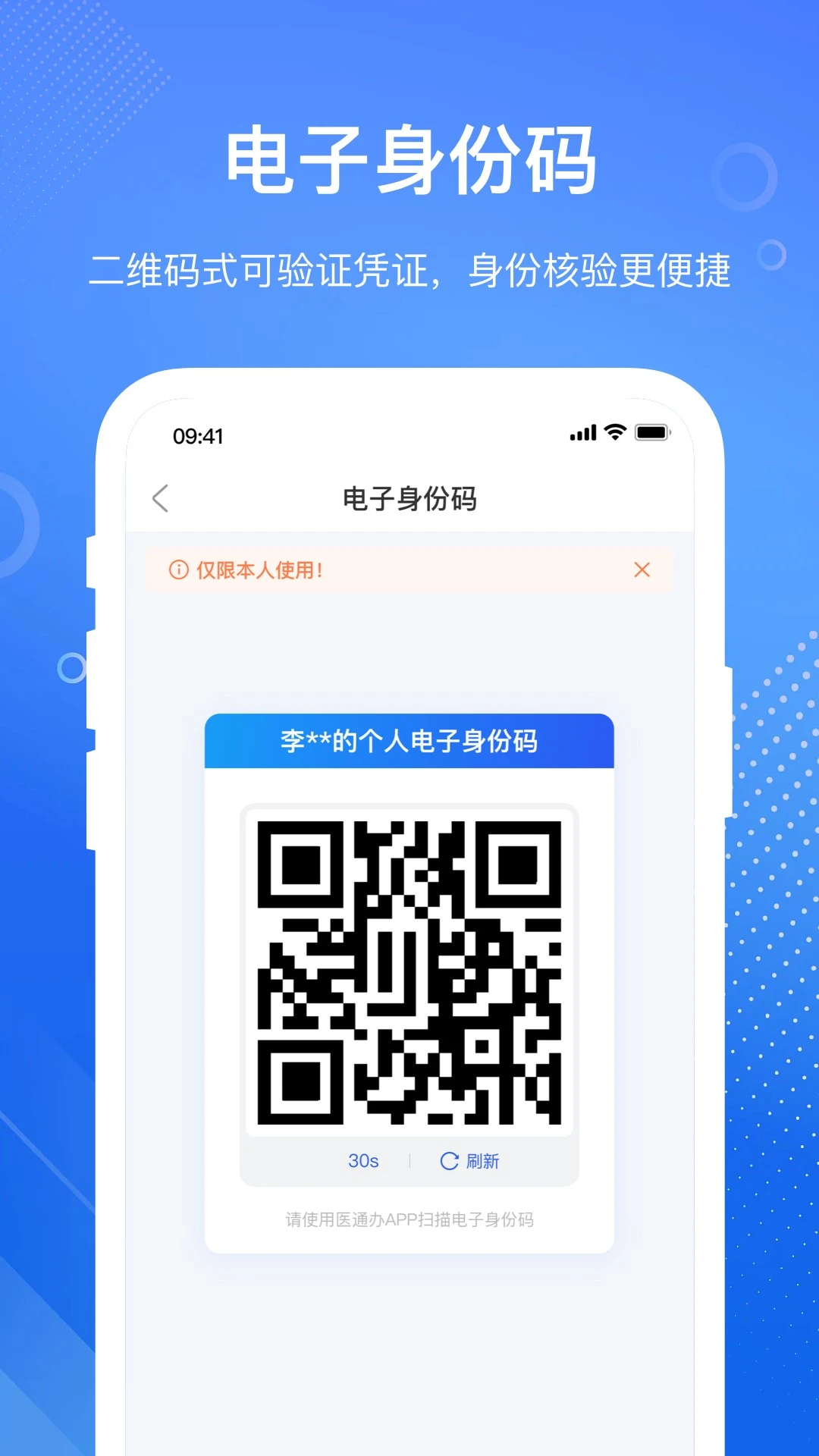 软件截图(3)