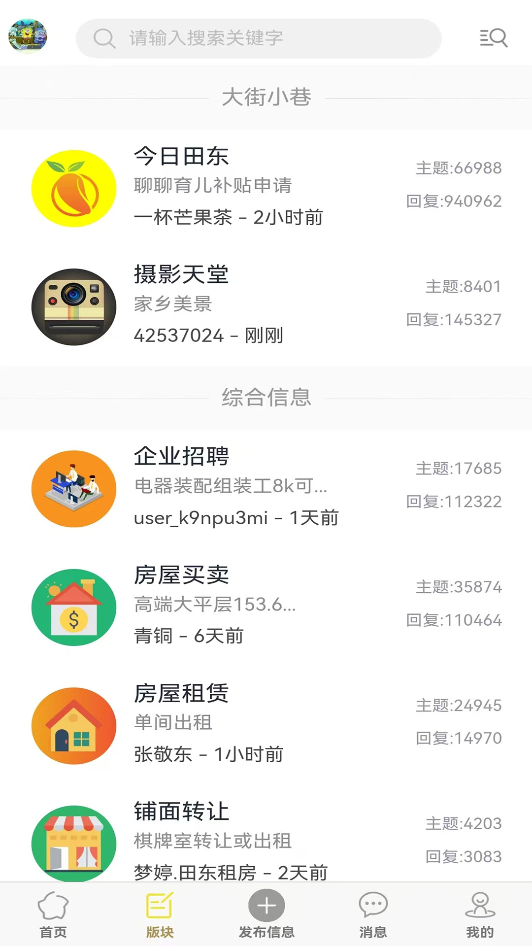 软件截图(5)