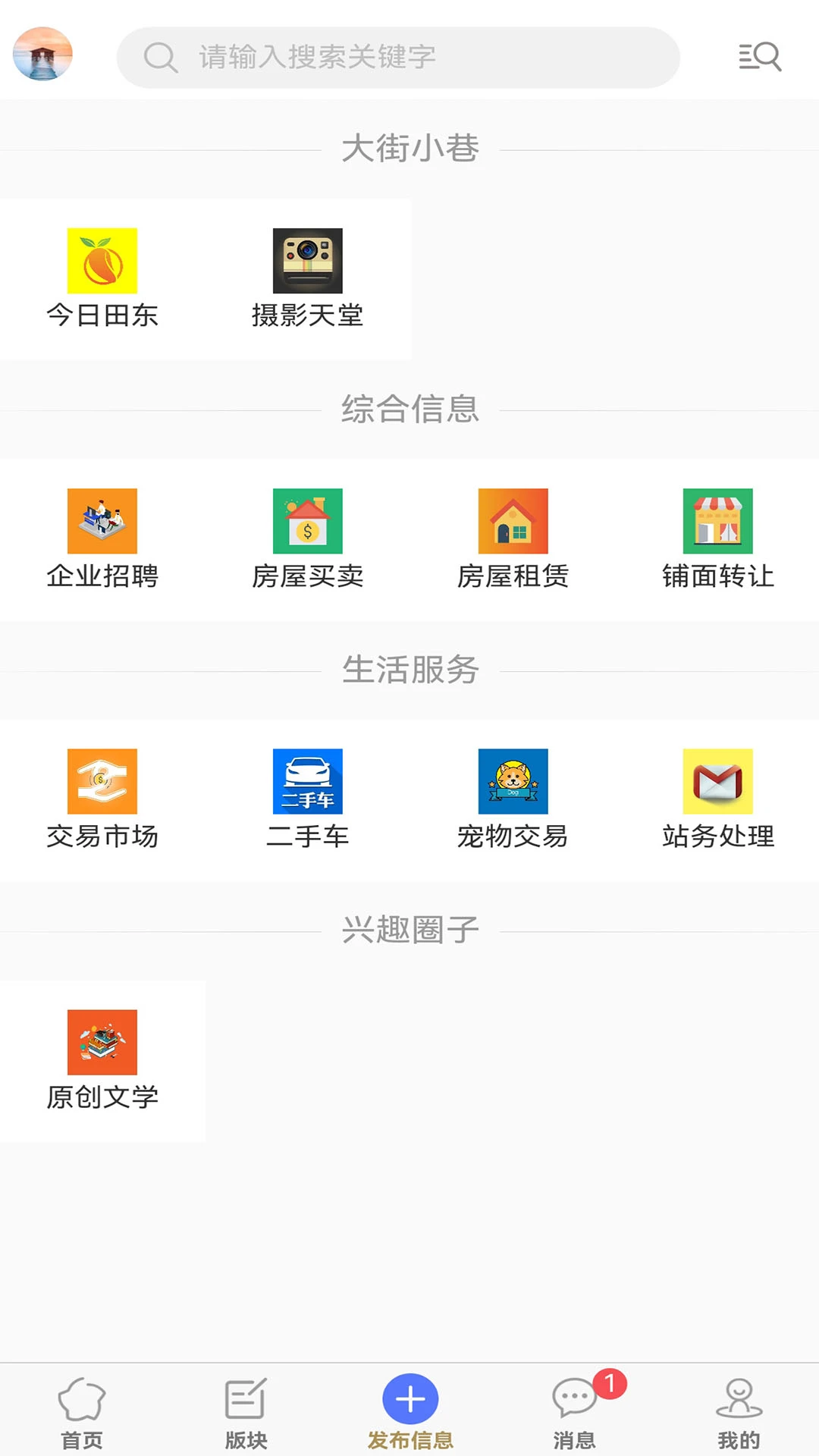 软件截图(2)