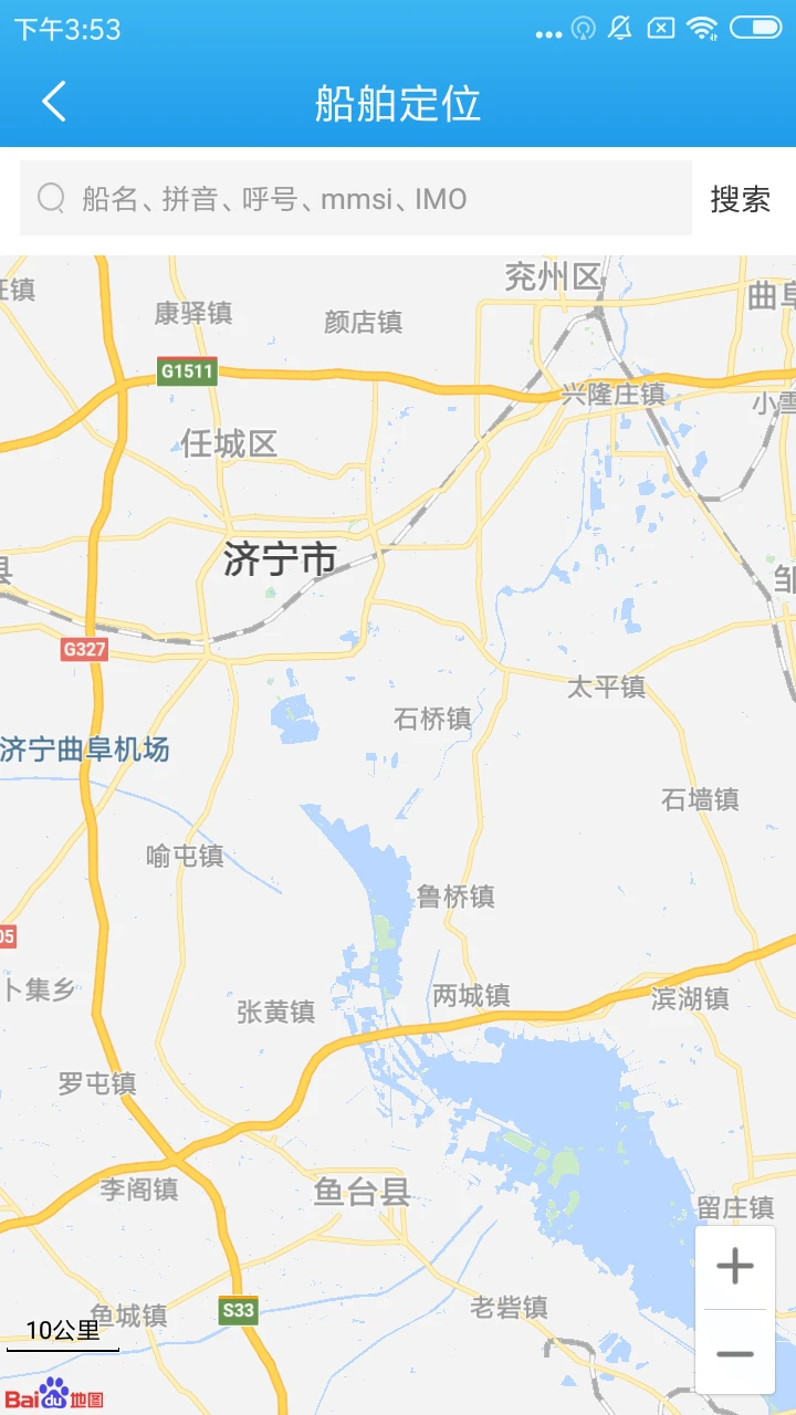 软件截图(2)