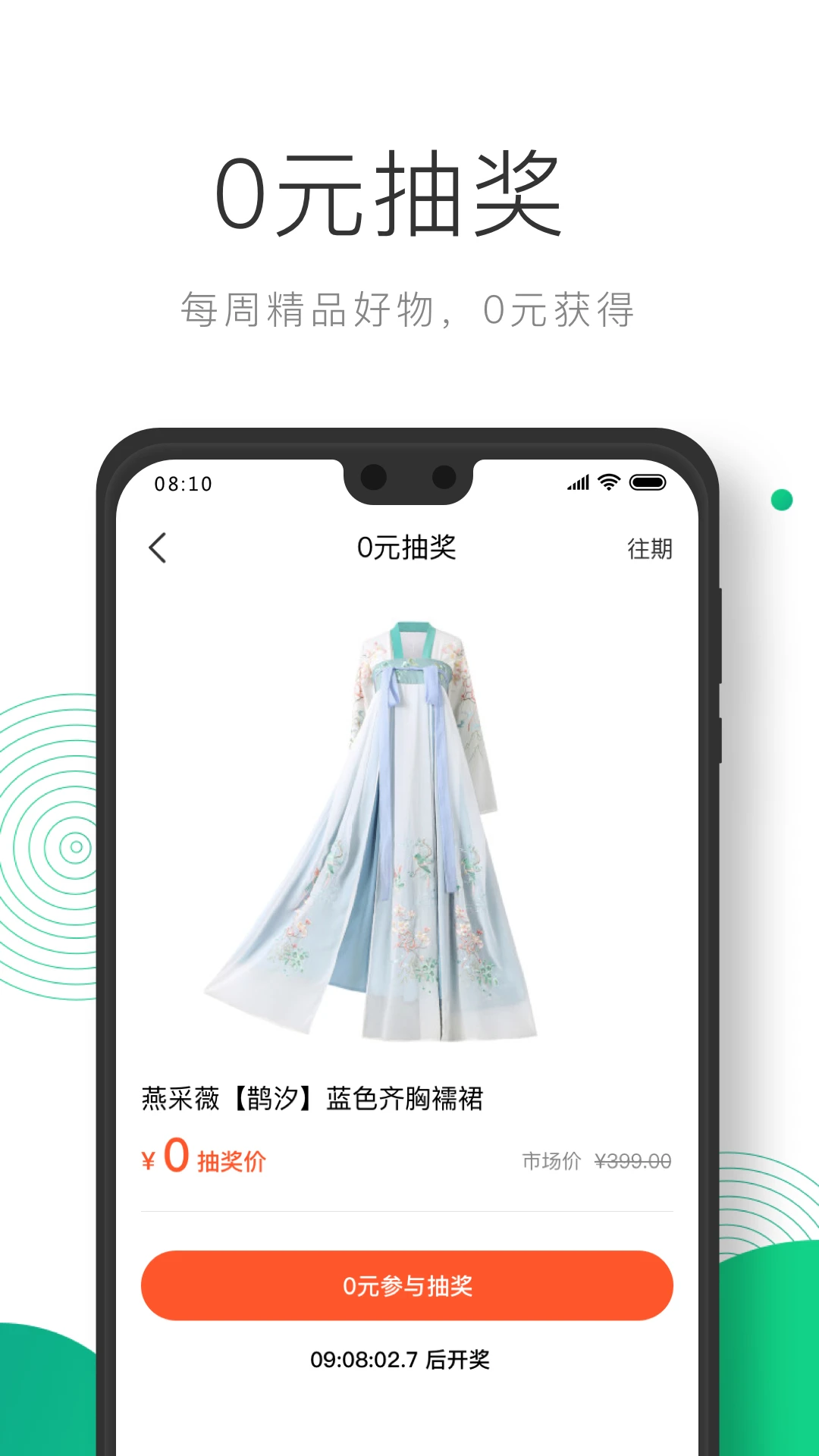 软件截图(2)