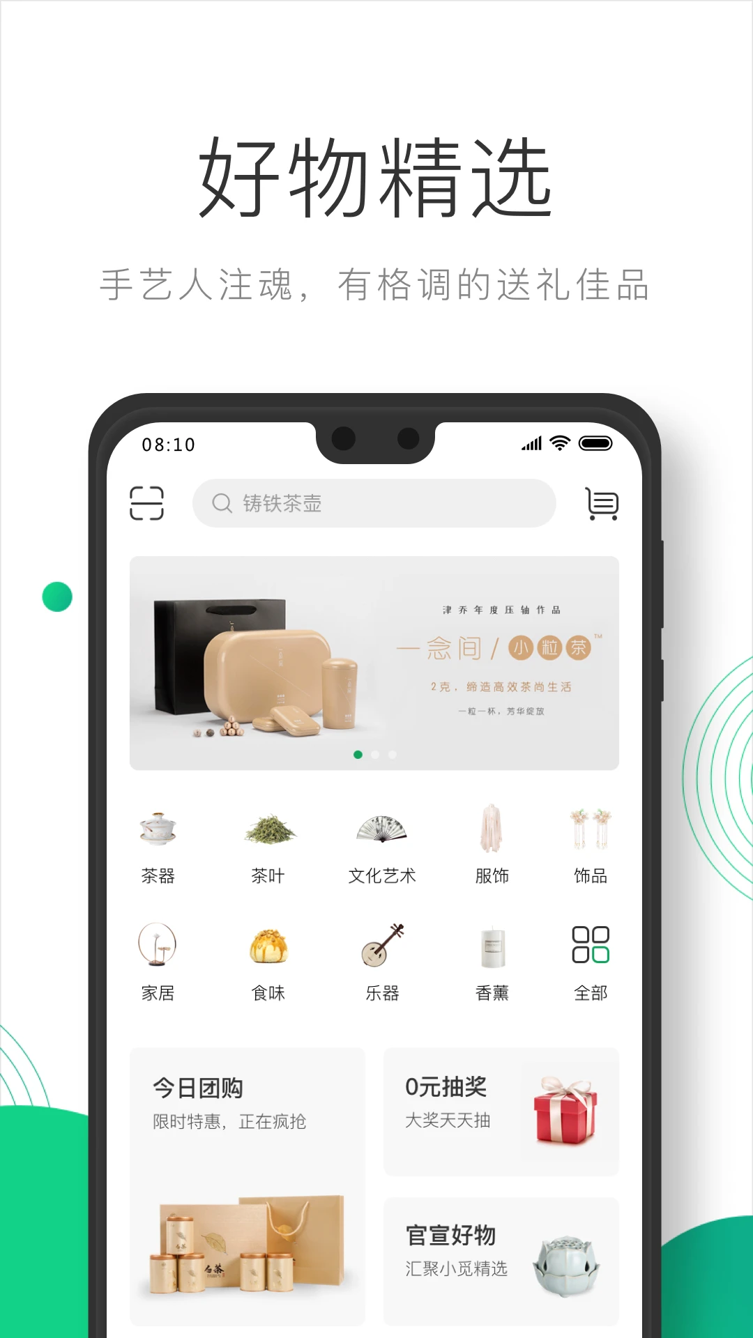 凸觅图片1