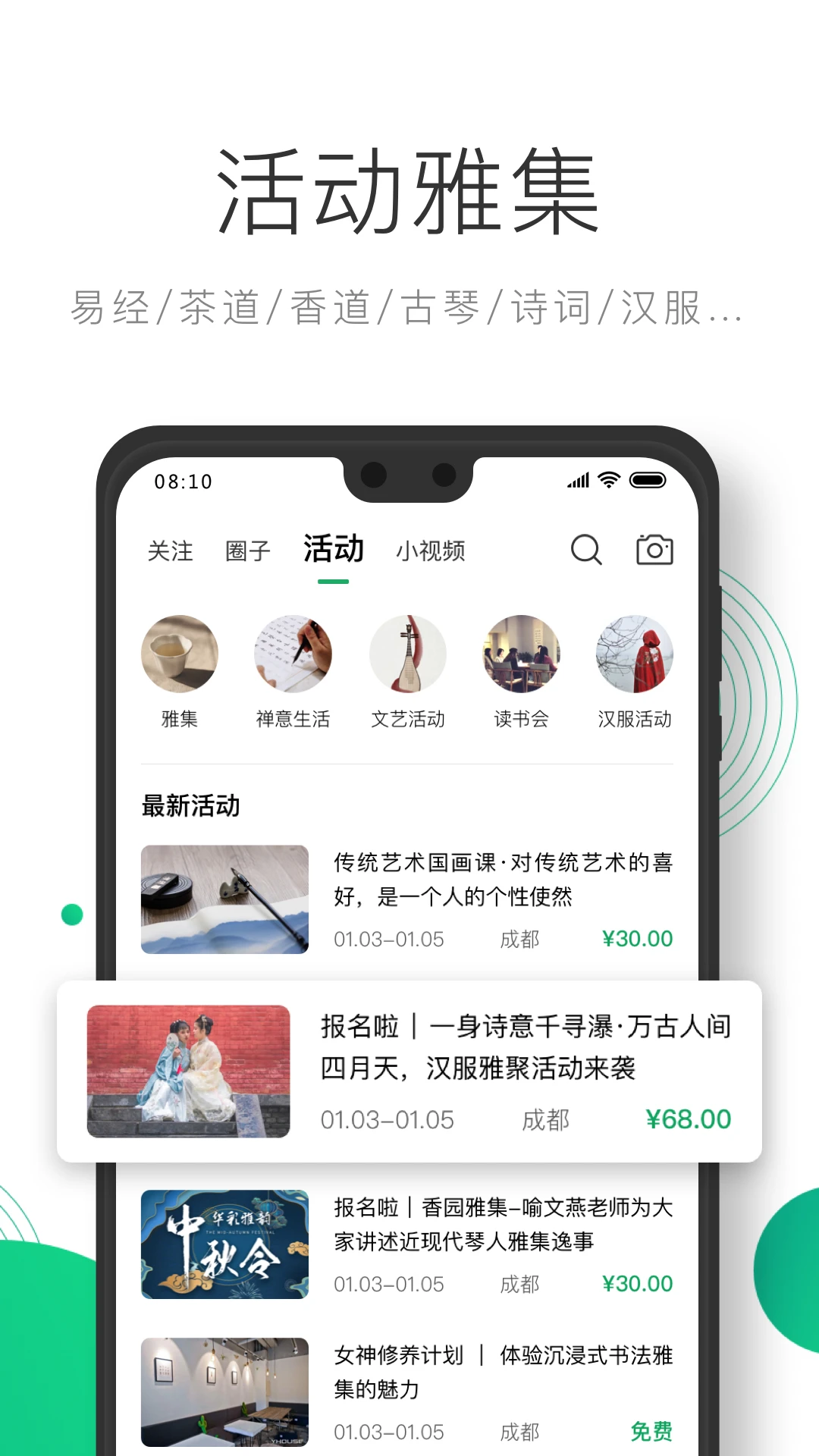 软件截图(3)