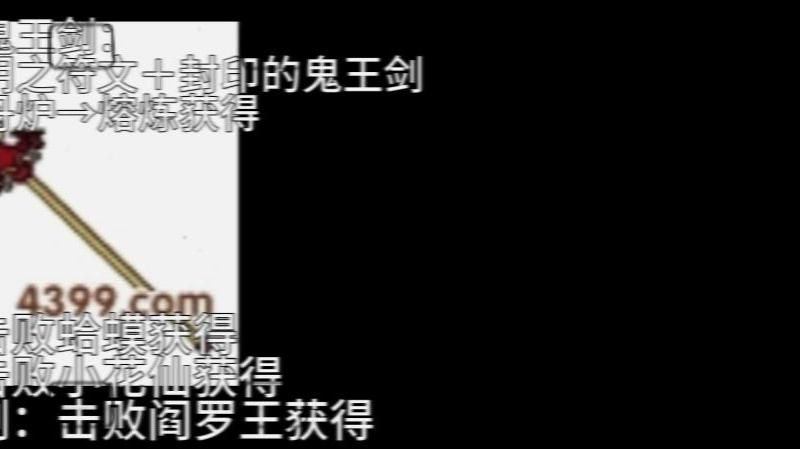 造梦西游二白骨精怎么掉装备的!w300