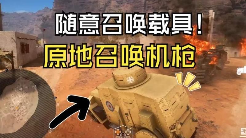 战地1怎么装备武器外观