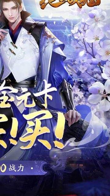 绝世战魂用什么职业好玩一点