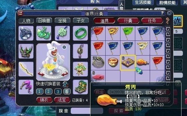 梦幻西游仙灵店铺在哪