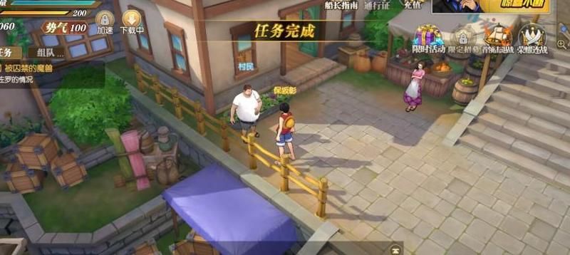 海贼王燃烧意志队长换不了怎么办