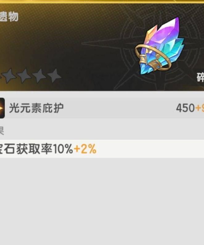 杖剑传说古遗物怎么获得
