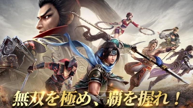 无双三国哪个阵容好