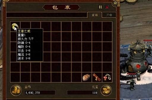 传奇世界手游书在哪打