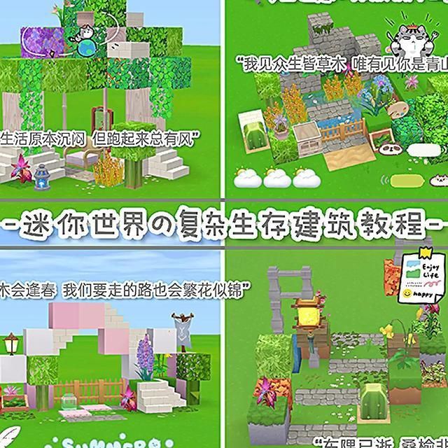 迷你世界怎么做帐篷