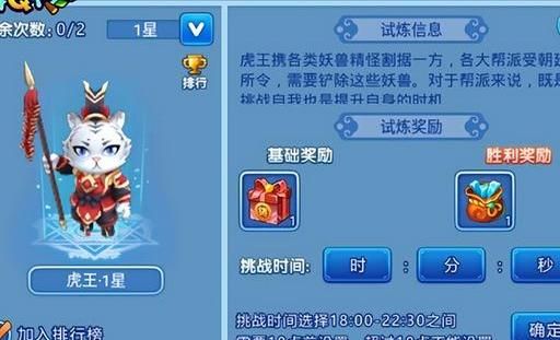 水浒q传哪个职业最厉害!w300