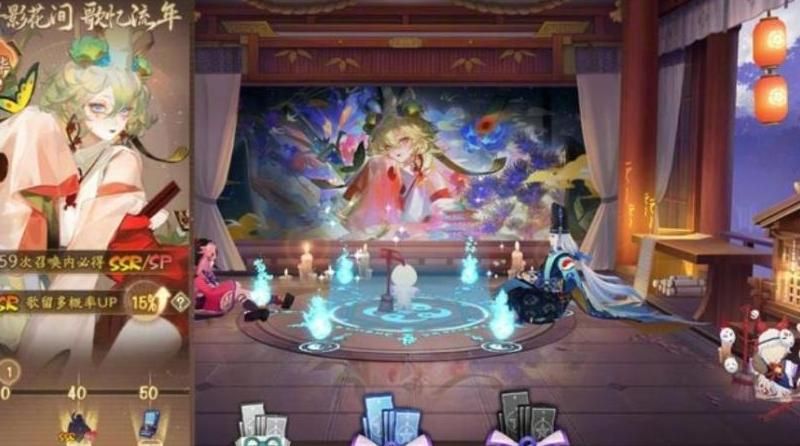阴阳师ssr怎么抽最划算!w300