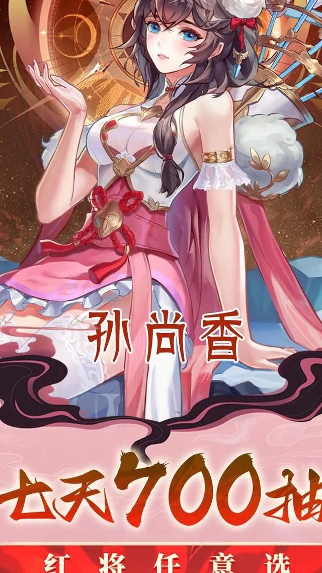 三国云梦录多久刷新一次任务