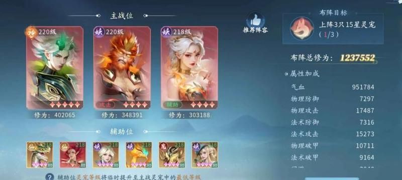 阴阳师中怎么快速升级