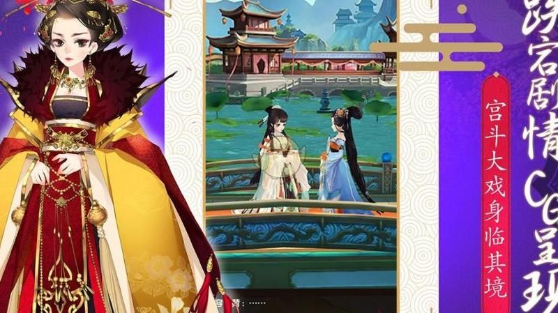 熹妃q传选什么职业好