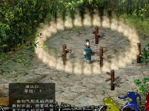 新剑侠情缘中情缘任务在哪做