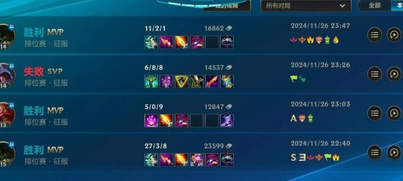 lol手游国服排名12点锁吗!w300