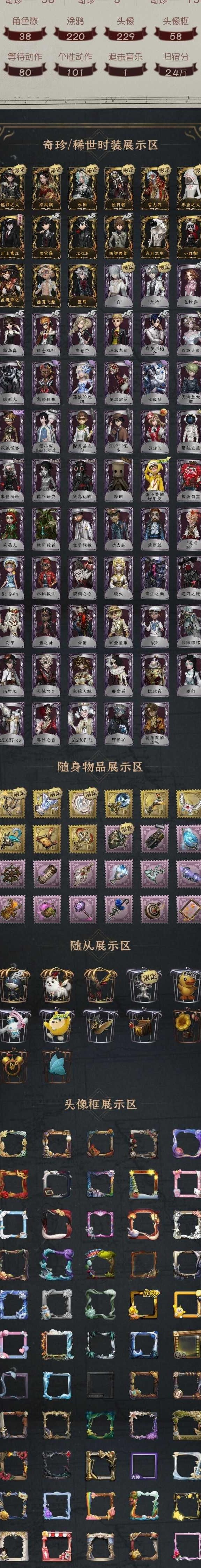 凹凸世界如何快速获取经验卡