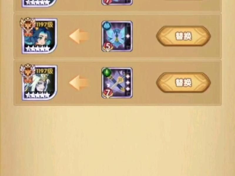 剑与远征神器和藏品哪个好