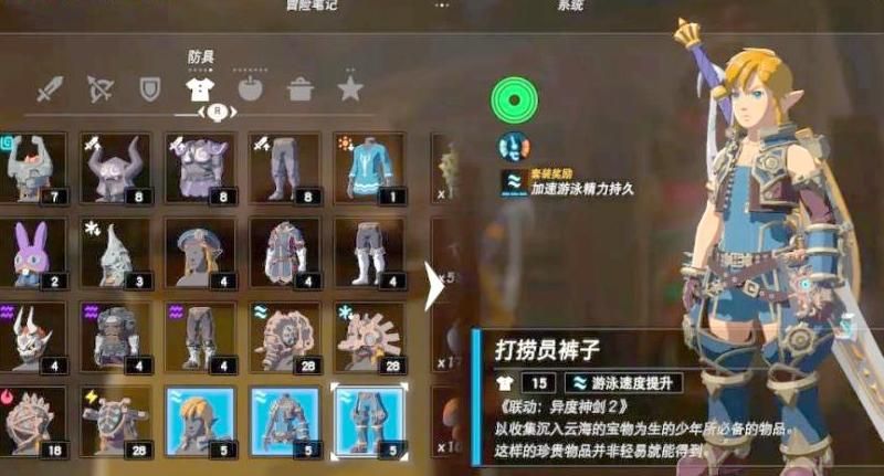 荒野之息在哪里升级装备等级
