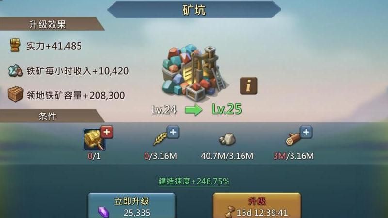 王国纪元联盟总动员奖励怎么选择