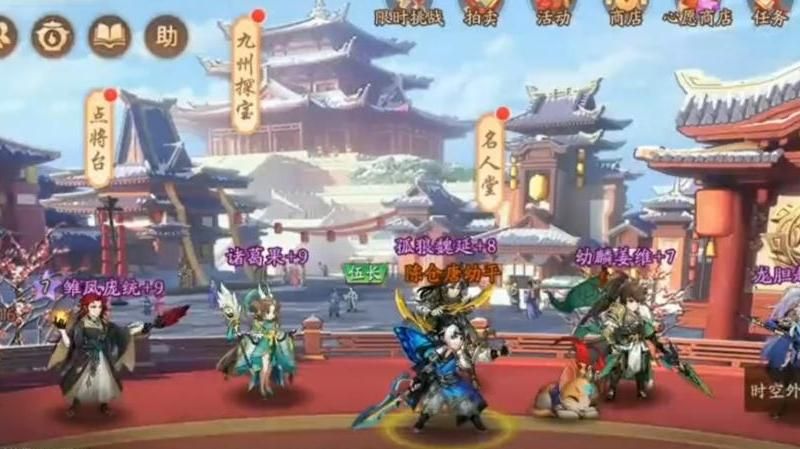 少年三国志零零氪哪个阵营好玩